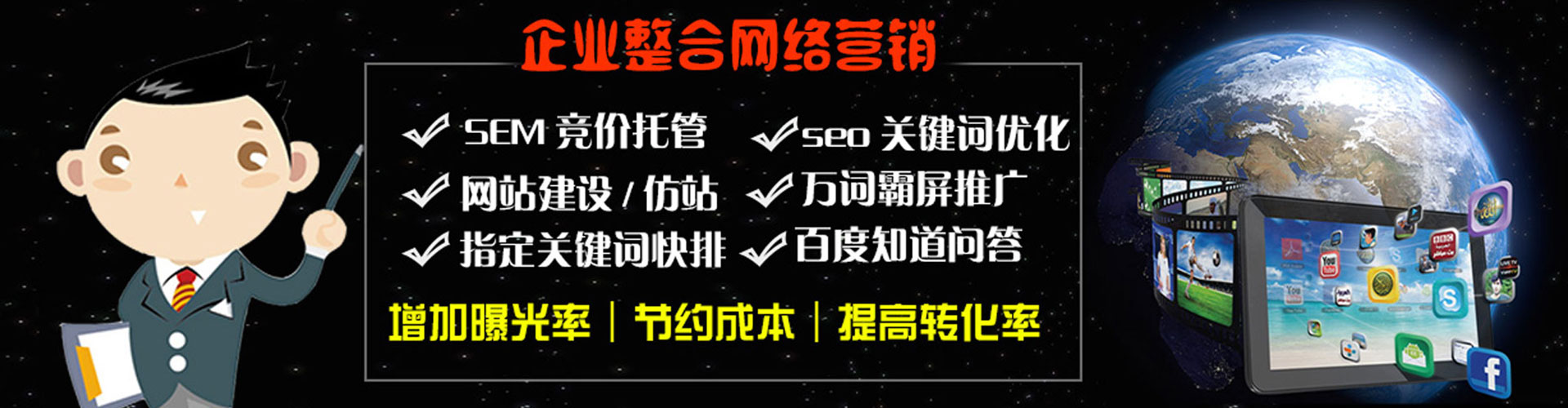 吴兴信息流营销